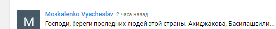 Знаменитый российский актер ужаснул болезненным видом: фото и видео 