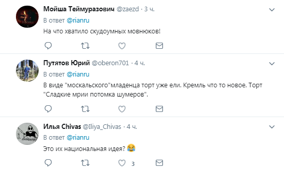 ''Рука УПА над Спаською вежею'': український міністр з'їв ''розвалений Кремль'', в Росії вибухнули прокльонами. Фото