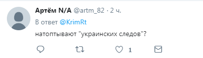 ''РаÑползаеÑÑÑ!'' Ð ÑеÑи замеÑили ÑÑÑанноÑÑÑ ÐÑÑмÑкого моÑÑа