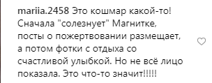 "Як відпочити після відпочинку?" Пропагандистку Путіна проклинають у мережі через Магнітогорськ