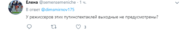 ''Обридло це!'' Путіна розгромили за нове шоу з дитиною