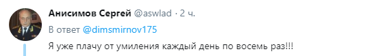 ''Обридло це!'' Путіна розгромили за нове шоу з дитиною