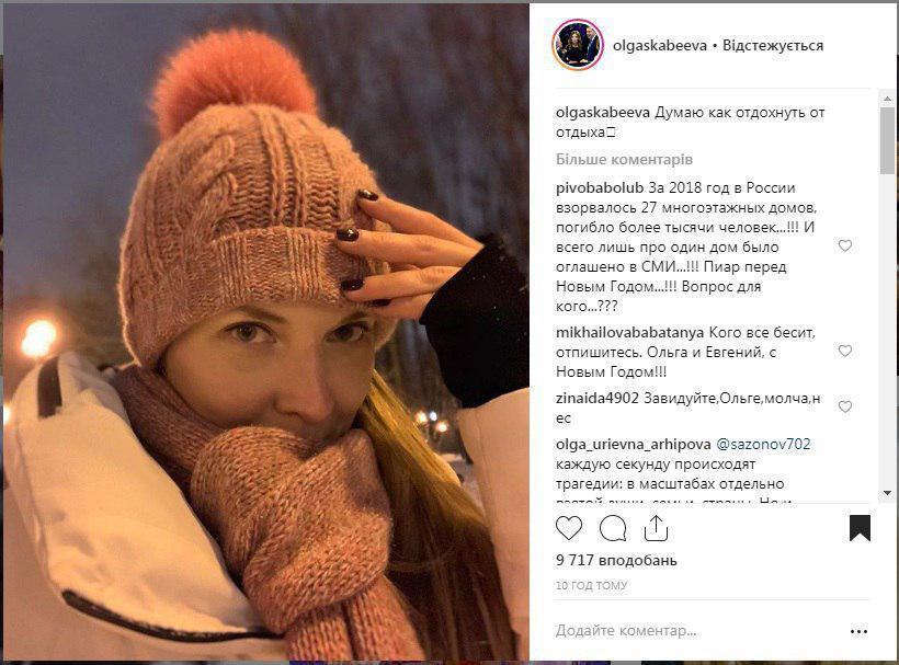 "Как отдохнуть после отдыха?" Пропагандистку Путина проклинают в сети из-за Магнитогорска