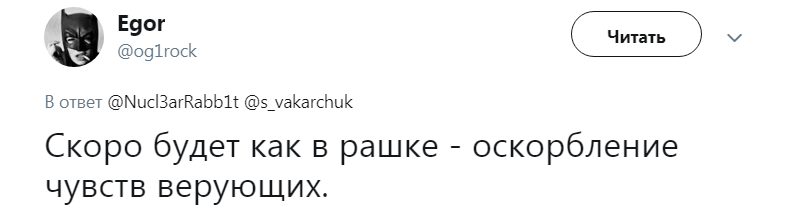 Вакарчук разозлил сеть заявлением о будущем Украины