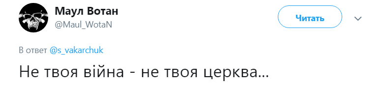 ''Навіщо навчався у США?'' Вакарчук розлютив мережу заявою про майбутнє України