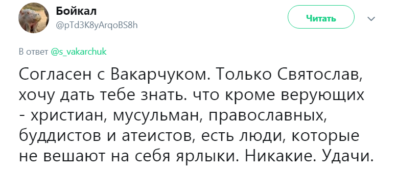 ''Зачем учился в США?'' Вакарчук разозлил сеть заявлением о будущем Украины