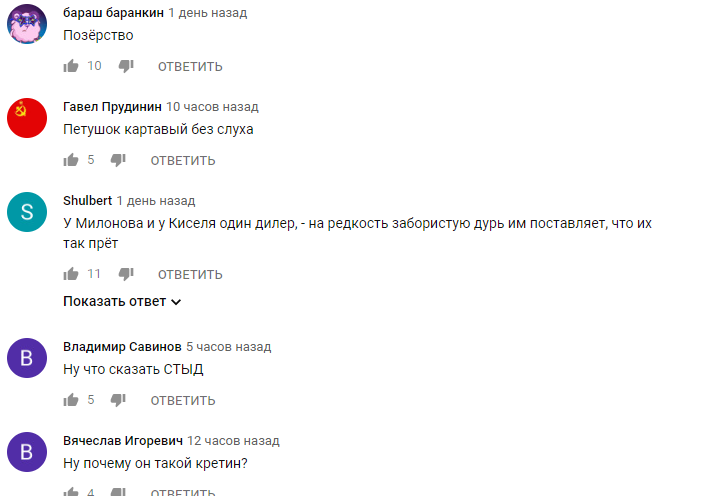 Скандальний депутат Держдуми зачитав реп і розлютив росіян: відео