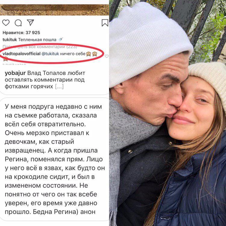 ''Поводився огидно'': в мережі розповіли про ''темну'' сторону Топалова