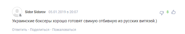 Рупор Кремля перебрехав слова Усика і поплатився