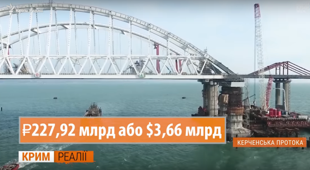 Журналисты посчитали, сколько Путин ''украл'' денег у россиян на Крымский мост