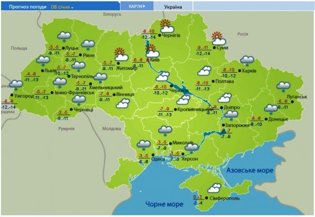 Україну накриють різдвяні морози: погода на тиждень