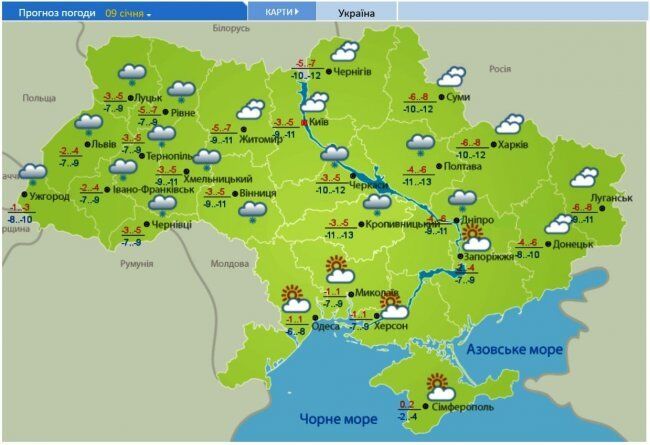 Украину накроют рождественские морозы: погода на неделю