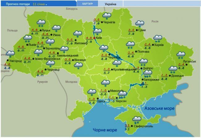 Украину накроют рождественские морозы: погода на неделю