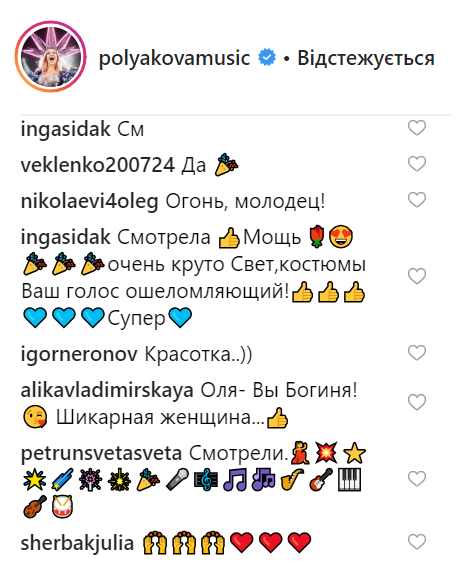 ''Наша Волочкова'': Полякова в купальнике вызвала жаркий спор в сети 