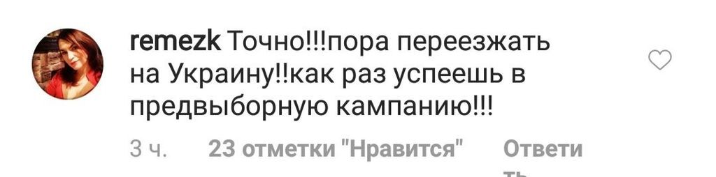 ''Отец в гробу перевернется'': Собчак разозлила россиян украинским флагом