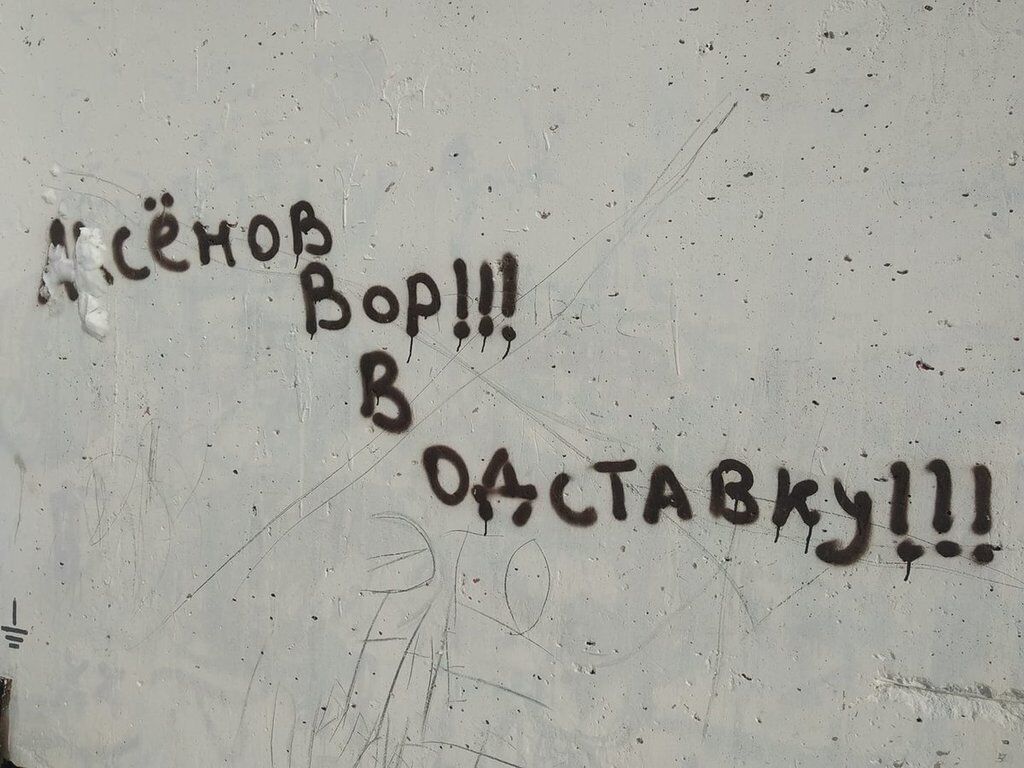 Новости Крымнаша. Оккупация отрезвляет предателей