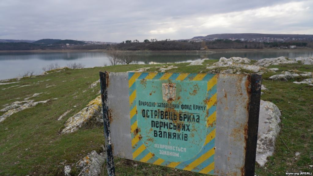 СимÑеÑополÑÑкое водоÑ
ÑанилиÑе