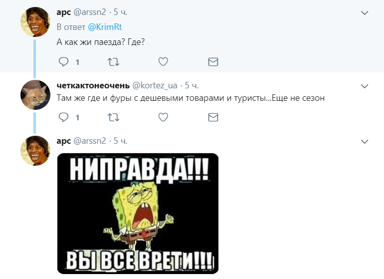 ''Осторожно, пробки!'': в сети показали "ажиотаж" на Крымском мосту на Рождество