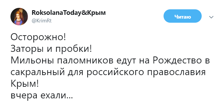 ''Обережно, затори!'': у мережі показали "ажіотаж" на Кримському мосту на Різдво