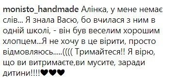 Убивство військового в Києві: молода вдова зробила емоційну заяву