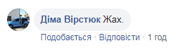 ''Ями по 40 см!'' Мережу шокували дороги в Карпатах