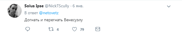 ''Прив'язати до стовпів'': радника Путіна зненавиділи в мережі через відмову від долара