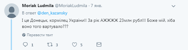 ''Оцініть глибину діри'': окупанти ''ДНР'' похвалилися досягненням ''русского міра''