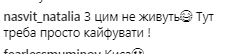 ''Как с этим жить?'' Солистка группы KAZKA сделала неоднозначное признание