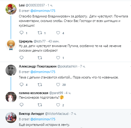 ''Чего ÑÑ Ð·Ð°Ð¿Ð»Ð°ÐºÐ°Ð»Ð°?'' ÐÑÑин опÑÑÑ Ð¿Ð¾ÑÑогал Ñебенка