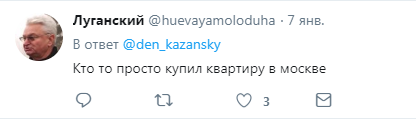 ''Оцініть глибину діри'': окупанти ''ДНР'' похвалилися досягненням ''русского міра''