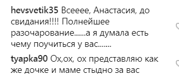 Сбежавшая из России Волочкова разъярила сеть серией пошлых шпагатов