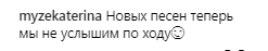 ''Як із цим жити?'' Солістка гурту KAZKA зробила неоднозначне зізнання