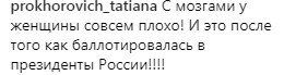 ''Батько в труні перевернеться'': Собчак розлютила росіян українським прапором