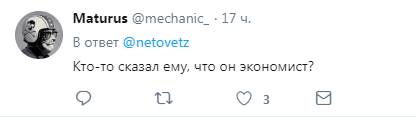 ''Прив'язати до стовпів'': радника Путіна зненавиділи в мережі через відмову від долара