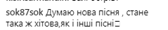 ''Как с этим жить?'' Солистка группы KAZKA сделала неоднозначное признание