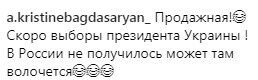 ''Батько в труні перевернеться'': Собчак розлютила росіян українським прапором