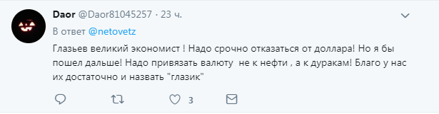 ''Прив'язати до стовпів'': радника Путіна зненавиділи в мережі через відмову від долара