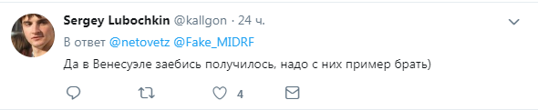 ''Прив'язати до стовпів'': радника Путіна зненавиділи в мережі через відмову від долара