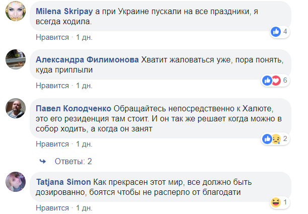 ''Стало по-диктаторски!'': крымчан шокировали выходки оккупантов на Рождество 