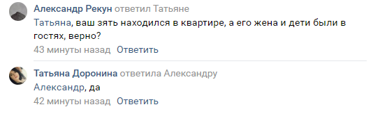 В Донецке прогремел взрыв в многоэтажке: первые подробности