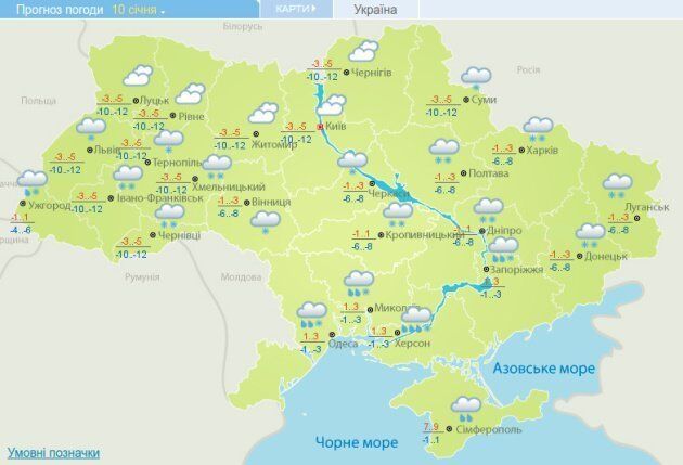 Завалит снегом и зальет дождем: водителей предупредили о резкой смене погоды в Украине