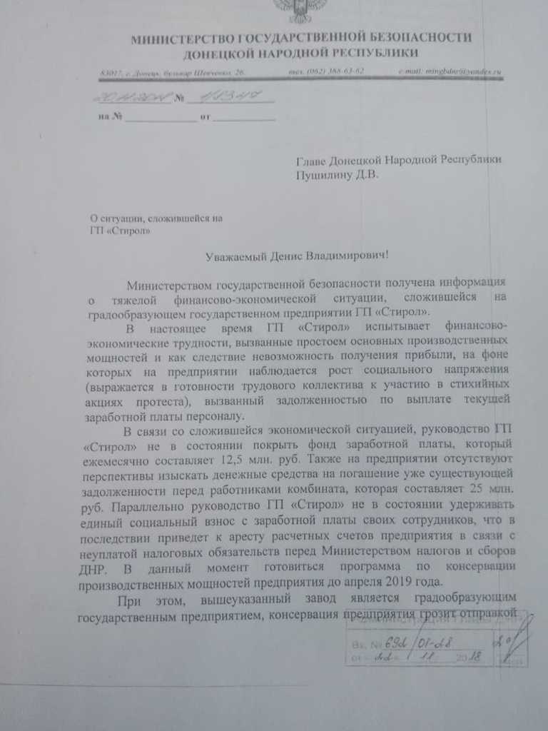 ''Путину жалко денег'': блогер раскрыл хитрость Кремля с ''химатакой'' на Донбассе