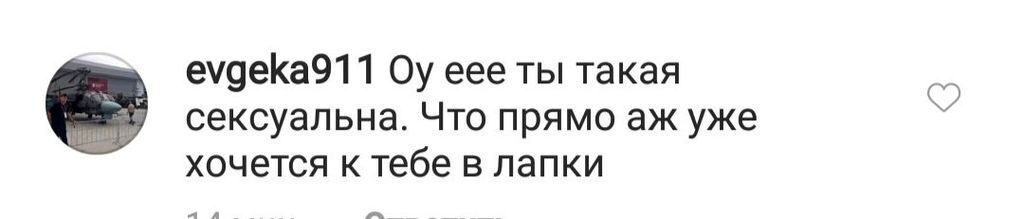 ''Просто космос'': Седокова показала в сети полностью обнаженную грудь