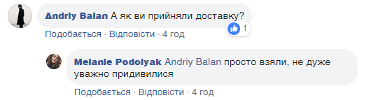 Відома мережа фаст-фудів оскандалилася ''матюками'' в Раді