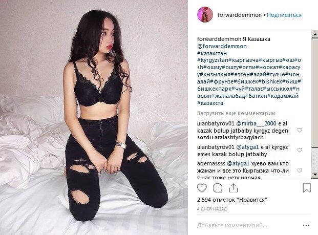 Модель из Казахстана публично разделась ради прав: хейтеры пригрозили ей расправой