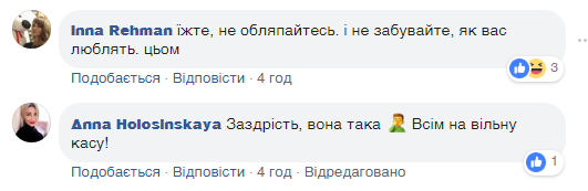 Відома мережа фаст-фудів оскандалилася ''матюками'' в Раді