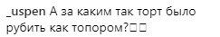 ''Тяжелое советское детство'': дочь Пескова разозлила сеть шикарным кутежом