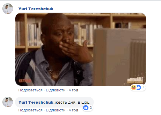 ''У бургери не наплювали?'' Всесвітньо відома мережа фаст-фудів оскандалилася ''матюками'' в Раді