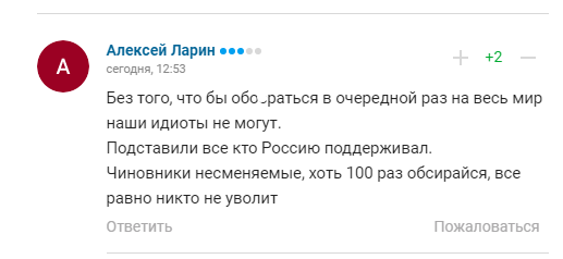 ''Підставили всіх'': Кремль ''порішав'' із WADA і став посміховиськом