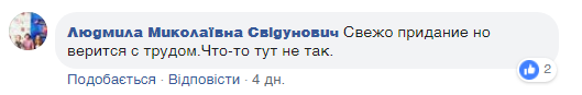 ''Замість таблеток — макарони'': українка здивувала ліками ''із сюрпризом''